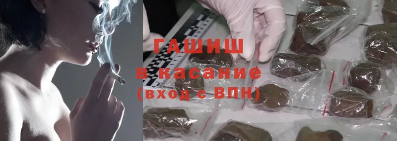 ГАШИШ hashish Нелидово